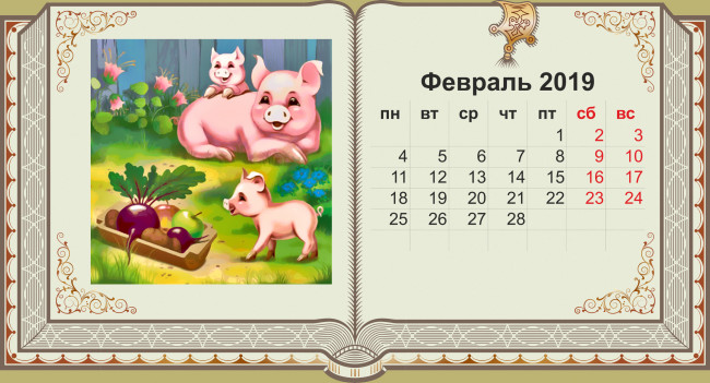 Обои картинки фото календари, рисованные,  векторная графика, свинья, овощи, поросенок, цветы