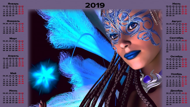 Обои картинки фото календари, 3д-графика, маска, перья, девушка, узор, лицо
