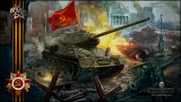 Картинка видео+игры мир+танков+ world+of+tanks танк танки bigworld net wargaming tanks tank ссср ussr т-34-85