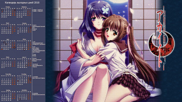 Картинка календари аниме девушка взгляд двое кимоно