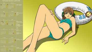 Картинка календари аниме круг купальник взгляд девушка
