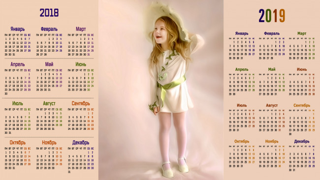 Обои картинки фото календари, компьютерный дизайн, эмоции, взгляд, девочка