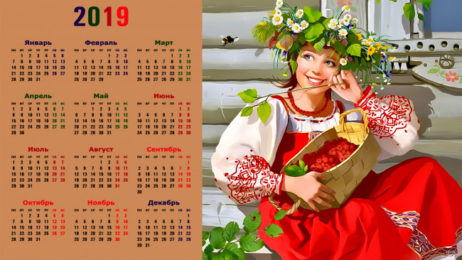 Обои картинки фото календари, рисованные,  векторная графика, цветы, венок, малина, лукошко, взгляд, девушка