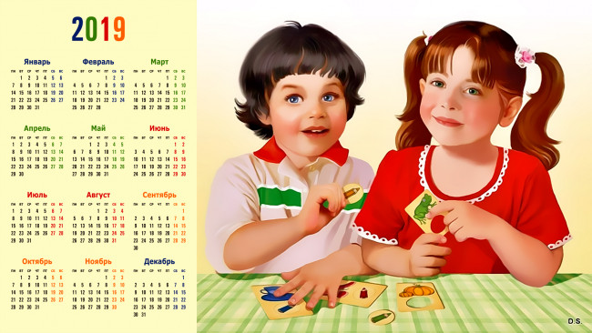 Обои картинки фото календари, рисованные,  векторная графика, взгляд, мальчик, девочка