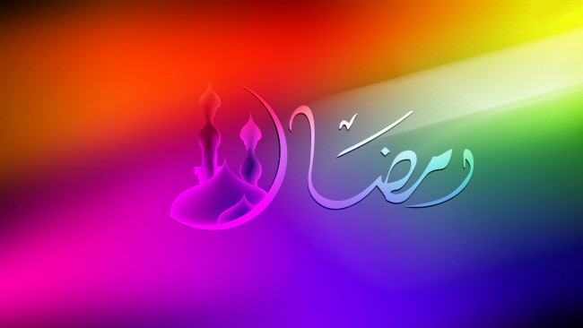 Обои картинки фото рамадан, праздничные, другое, цвета, мечеть, надпись