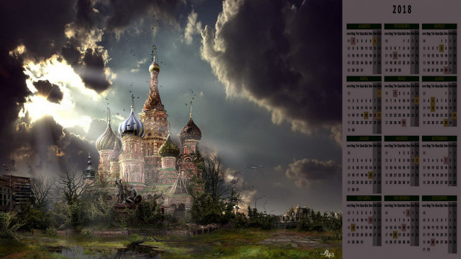 Обои картинки фото календари, фэнтези, облака, растения, собор