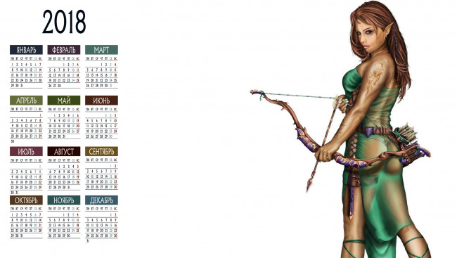 Обои картинки фото календари, фэнтези, взгляд, девушка, оружие, лук, существо