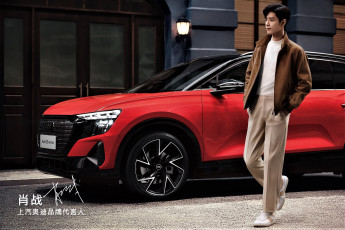 Картинка мужчины xiao+zhan актер певец ауди красная куртка улица здания