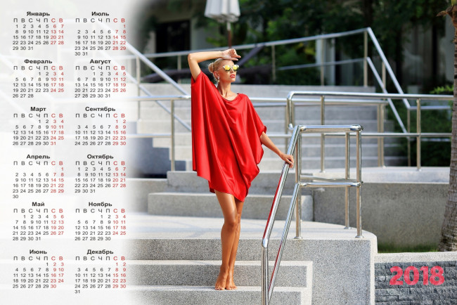 Обои картинки фото календари, девушки, перила, очки, ступени