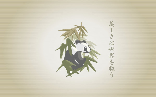 Обои картинки фото рисованные, минимализм, панда, бамбук
