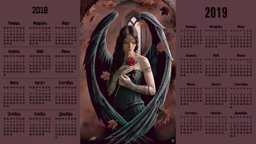 обоя календари, фэнтези, крылья, листья, цветок, девушка