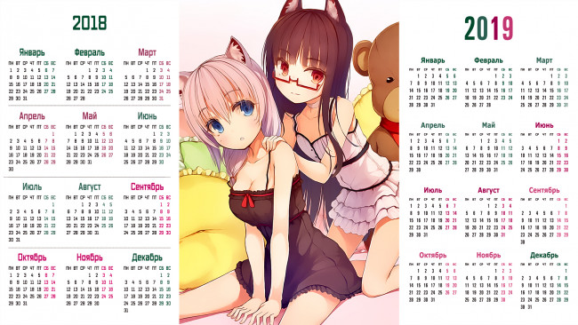 Обои картинки фото календари, аниме, двое, взгляд, девушка