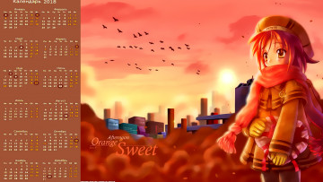 Картинка календари аниме девочка взгляд город