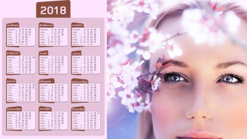 обоя календари, девушки, девушка, взгляд, лицо, цветы