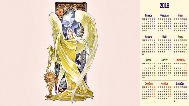 Обои картинки фото календари, аниме, ангел, крылья