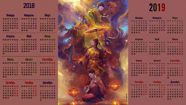 Обои картинки фото календари, фэнтези, женщина, веер, зонт, азиатка