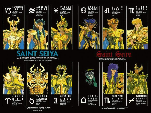 Обои картинки фото zodiak, аниме, saint, seiya