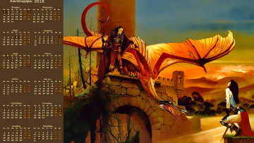 Картинка календари фэнтези мужчина девушка дракон