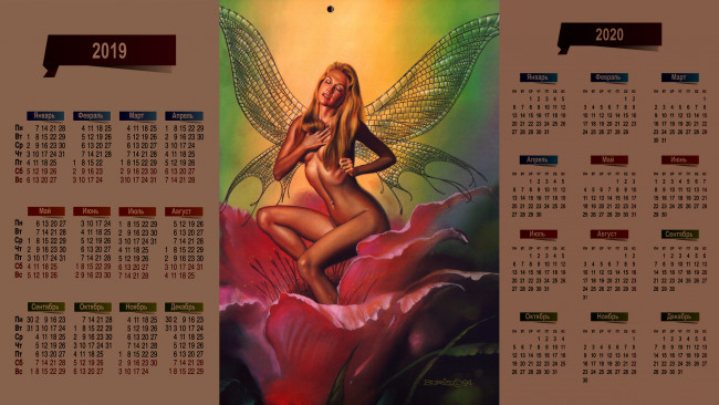 Обои картинки фото календари, фэнтези, цветок, крылья, девушка
