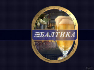 Картинка бренды балтика