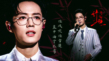 Картинка мужчины xiao+zhan актер лицо очки костюм микрофон