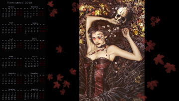 Картинка календари фэнтези девушка череп цветы взгляд