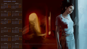 Картинка календари фэнтези кровь взгляд девушка