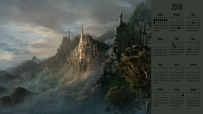 Обои картинки фото календари, фэнтези, скала, облака, замок