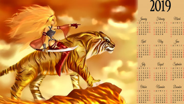 Картинка календари фэнтези воительница тигр оружие девушка