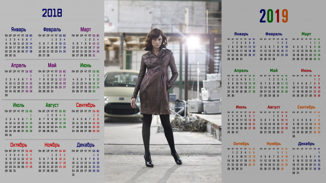 Обои картинки фото календари, девушки, взгляд, машина
