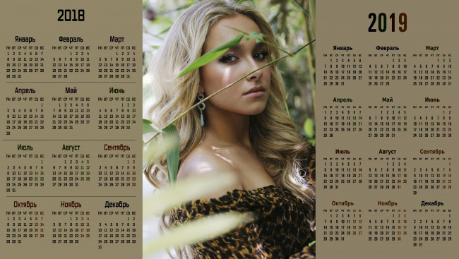 Обои картинки фото календари, девушки, листья, ветка, лицо, взгляд