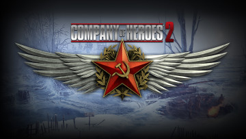 Картинка видео игры company of heroes звезда