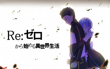 Картинка аниме re +zero+kara+hajimeru+isekai+seikatsu персонажи