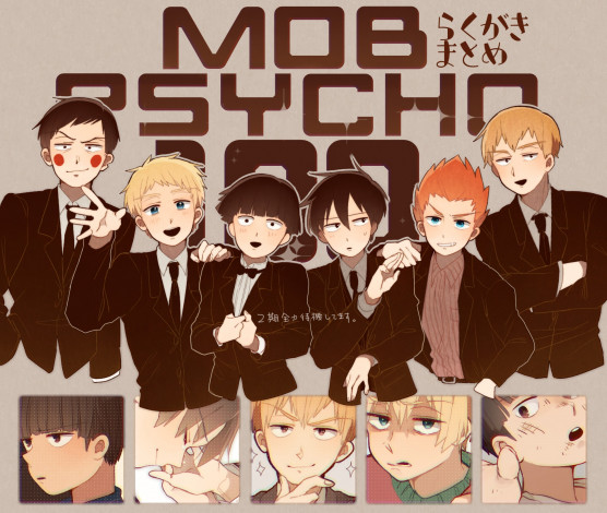 Обои картинки фото аниме, mob psycho 100, моб, психо, 100