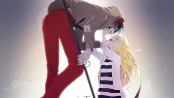 Картинка аниме satsuriku+no+tenshi satsuriku no tenshi ангел кровопролития парень девушка