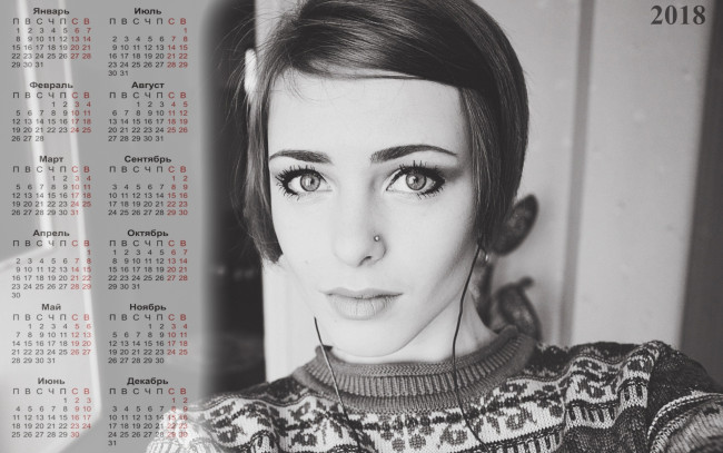 Обои картинки фото календари, девушки, черно-белое, фото, лицо, взгляд