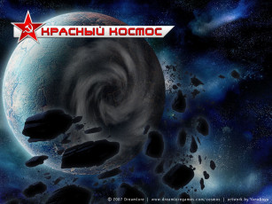 Картинка красный космос видео игры red cosmos