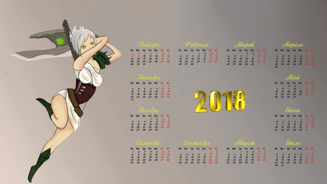 Обои картинки фото календари, рисованные,  векторная графика, воин, девушка, 2018