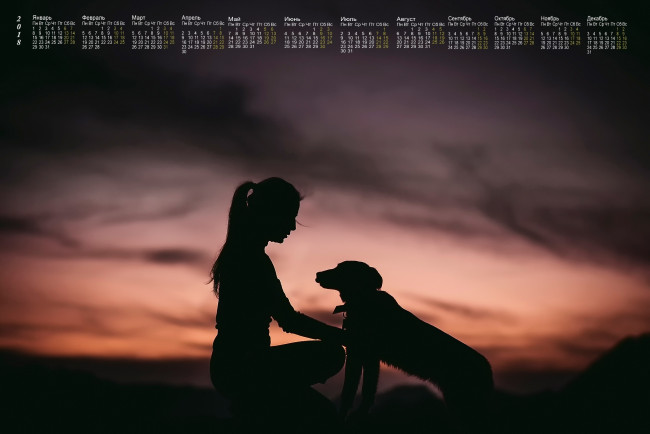 Обои картинки фото календари, девушки, собака, 2018, силуэт