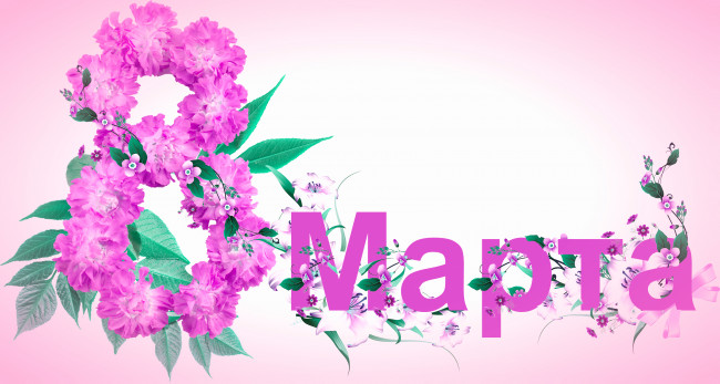 Обои картинки фото праздничные, международный женский день - 8 марта, фон, надпись, цветы