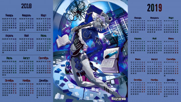 Картинка календари аниме книга перо