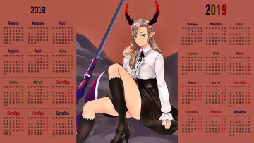 Картинка календари аниме взгляд девушка рога
