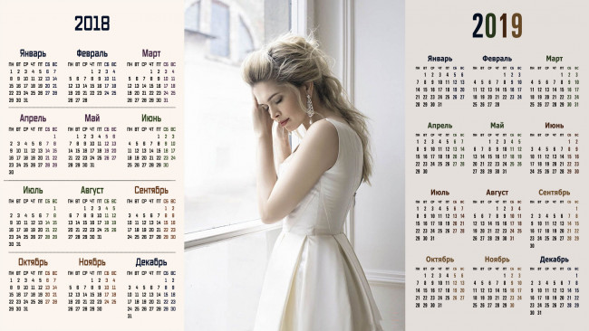 Обои картинки фото календари, знаменитости, вера, брежнева, женщина, певица