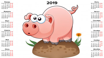 Картинка календари рисованные +векторная+графика свинья цветок поросенок