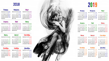 Картинка календари компьютерный+дизайн танго мужчина женщина