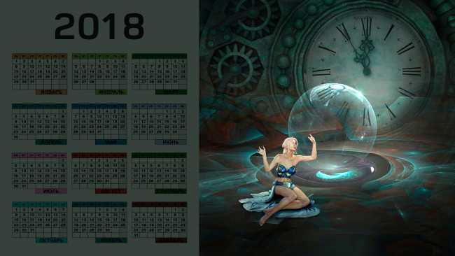 Обои картинки фото календари, 3д-графика, шар, часы, девушка