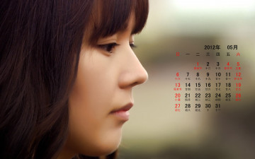 Картинка календари девушки взгляд девушка