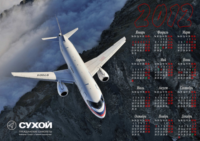 Обои картинки фото календари, авиация, авиа