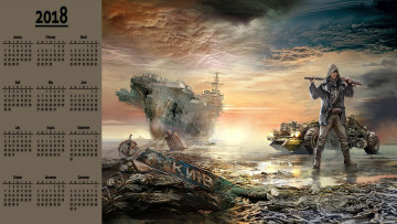 Картинка календари фэнтези корабль машина мужчина