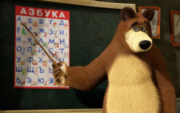 обоя мультфильмы, маша, медведь, азбука